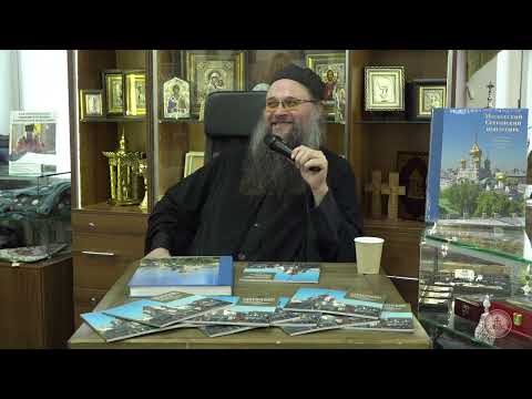 Видео: Как возрождалась монашеская жизнь в Сретенском монастыре? Иеродиакон Серафим (Чернышук) #монастырь