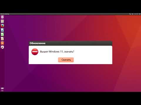 Видео: Смешные ошибки Ubuntu, Windows 11, 3.1, NT 4.0