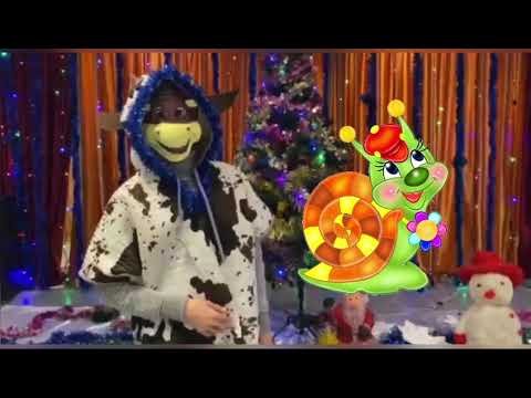 Видео: Жаңа жылдық қойылым