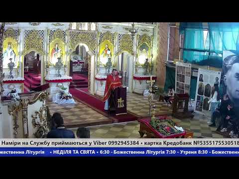 Видео: о.Роман Курах Небесний Єрусалим