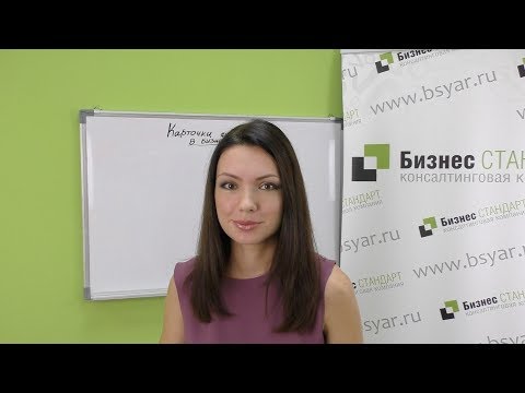 Видео: Переводы на картсчета физических лиц в бизнесе (внимание, опасность!)