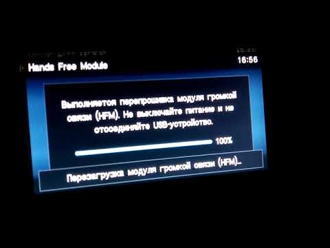Видео: Прошивка магнитолы на аутлендер 3