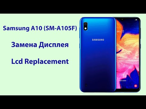 Видео: Замена Дисплея Samsung A10 SM-A105F | Lcd Replacement Samsung A10 SM-105F