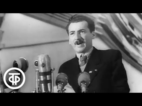 Видео: Летопись полувека. Год 1951