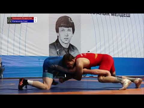 Видео: Эркин күрөш\эл аралык мелдеш 4-бөлүк