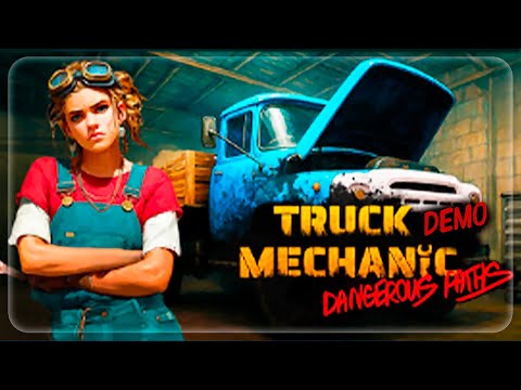 Видео: Truck Mechanic Dangerous Paths || МЕХАНИК ГРУЗОВИКОВ В ДЖУНГЛЯХ || ПЕРВЫЙ ВЗГЛЯД || DEMO