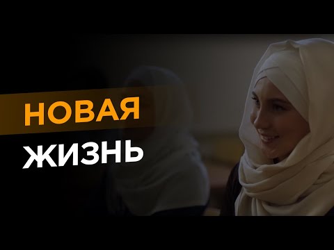 Видео: Хиджаб в институте