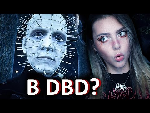 Видео: НОВЫЙ КИЛЛЕР В DBD? ft. by_Owl, Evelone192, Exile, SHADOWKEK