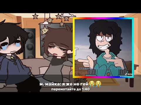 Видео: СМОТРЕТЬ НА 2Х | ONE WHEAT MARK REACTION | RUS