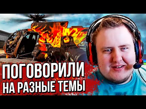 Видео: КАТКИ С РЕКРЕНТОМ. WARZONE (27.09.2020)