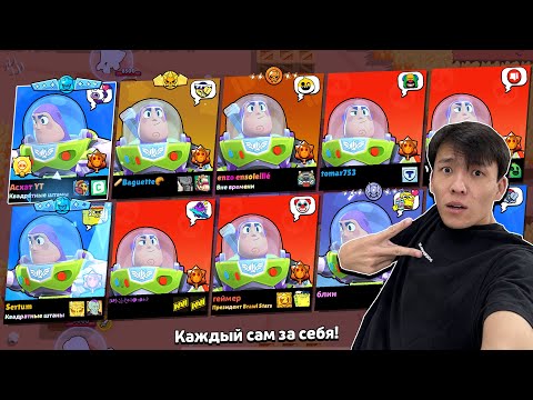 Видео: ТЕГІН БАЗЗ ЛАЙТЕР ОЙЫНҒА ҚОСЫЛДЫ?!