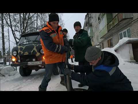 Видео: Бригада слесарей (АВР)