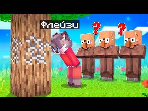 Видео: МАЙНКРАФТ, НО Я БЕЗРУКИЙ ! КАК ПРОЙТИ MINECRAFT БЕЗ РУК ?