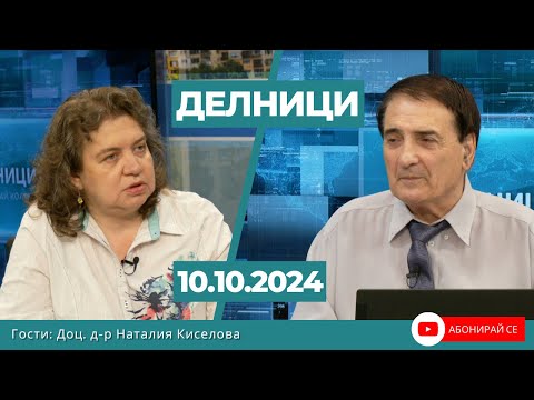 Видео: Доц. Наталия Киселова: Редно е да се внесе предложение този състав на ВСС да не упражнява правомощия