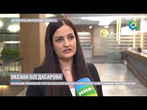 Видео: Спецрепортаж об использовании биржевых торгов для экспорта белорусского льноволокна