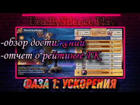 Видео: Главный командир Пехоты: Фаза 1 в игре Doomsday:LS