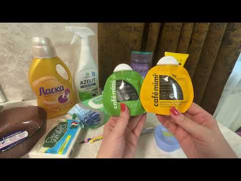 Видео: Июль. Заказы из Подружки, Лэтуаль, Avon. МагнитКосметик: покупки со скидкой