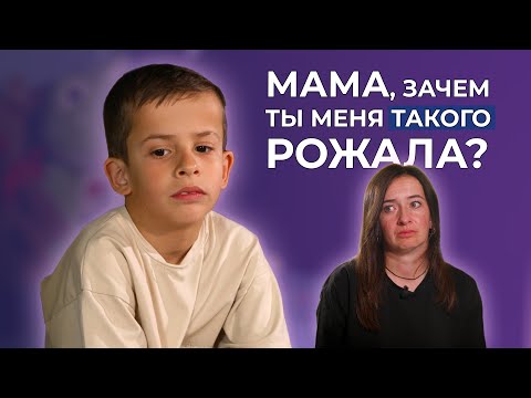 Видео: ЭКСТРОФИЯ МОЧЕВОГО ПУЗЫРЯ | История Демида Гончарова