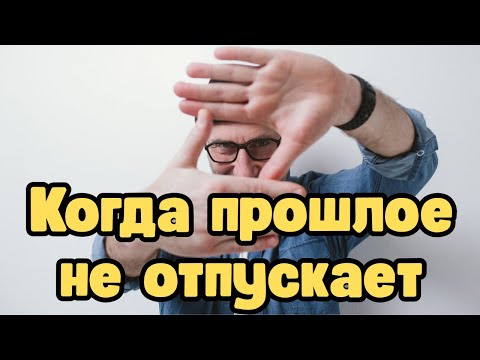 Видео: Сатья - Когда прошлое возвращается.
