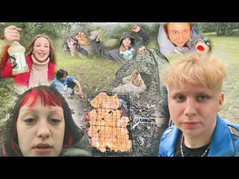 Видео: ВЛОГ. НОЧЕВКА С ДРУЗЬЯМИ В ЛЕСУ, НАПАЛИ КОРОВЫ