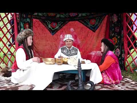 Видео: Ат-Башынын Босого жайлоосунда өткөн "Кыргыз көчү", "Кыргыз даамы" этнотуристтик фестивалы