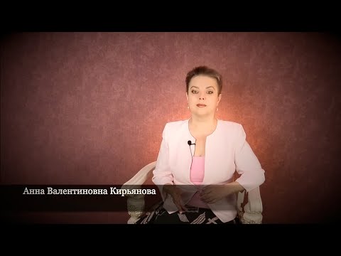 Видео: Как рвется  духовная связь