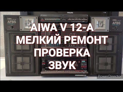 Видео: AIWA V 12-A Мелкий ремонт. Проверка. Звук.