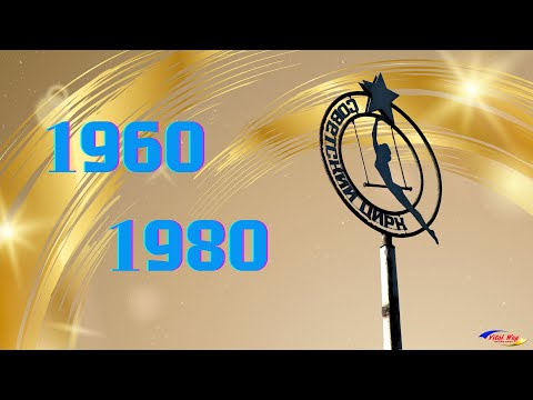 Видео: История старого цирка