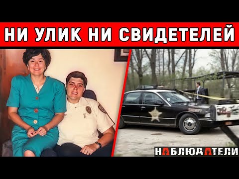 Видео: Большая тайна маленького городка. История одной загадки длиною в жизнь.
