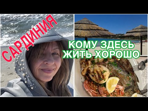 Видео: НАШ ОТПУСК🦩ГДЕ ВСТРЕТИТЬ МИЛЛИОНЕРА😀💰ПЕРЕЕЗД НА ПЕНСИИ🌴