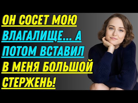 Видео: МОЙ ПАСЫНОК СДЕЛАЛ МЕНЯ УДИВИТЕЛЬНЫМ, ПОКА Я БЫЛА НА КУХНЕ | РЕАЛЬНАЯ ИСТОРИЯ ИЗМЕНЫ