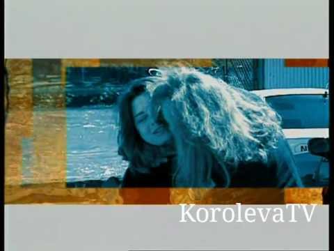 Видео: Наташа Королева Когда-нибудь