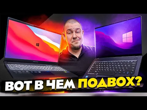 Видео: Китайские Ноутбуки с Озона! Разбор, Обзор и Тесты!