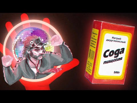 Видео: Чтобы пройти DISCO ELYSIUM нужно взять...