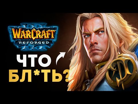 Видео: BLIZZARD СНОВА ОБЛАЖАЛИСЬ?! Ремастер стратегий Warcraft!