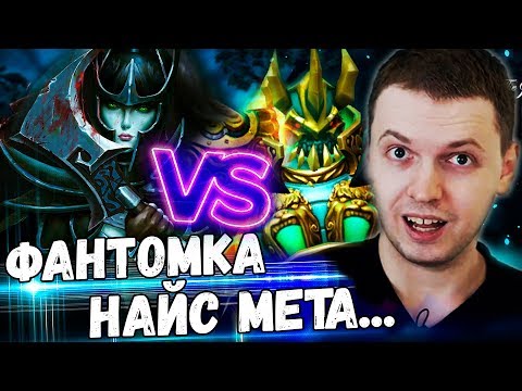 Видео: ПАПИЧ ОРЕТ С ФАНТОМКИ, НАЙС МЕТА... Папич Комментирует InFamous vs KG BO1