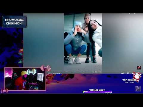 Видео: #КРИНЖ ТИКТОК РЕАКЦИЯ ВЛАДА ГАНТЕЛИ!!!