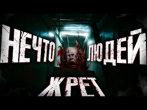 Видео: 💀Я ПРОШЕЛ ИГРУ STILL WAKES THE DEEP И АХУ...💀