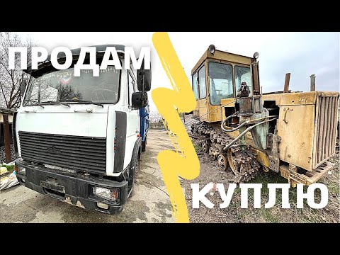 Видео: КУПЛЮ ДДА-100  I ГОРОХ ТІЛЬКИ ПОВИЛАЗИВ