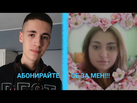 Видео: КАК ДА СМЕ ЖАЛКИ?