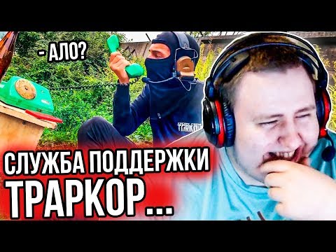 Видео: ЛАМЫЧ СМОТРИТ ВИДЕО ПРО ТАРКОВ И ДРУГИЕ. О ТВИТЧЕ И ЕГО ПРОБЛЕМАХ. (25.01.2020)