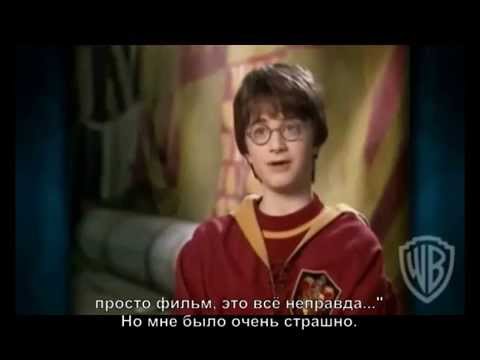 Видео: Актеры "Поттерианы" об Алане Рикмане