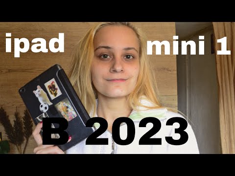 Видео: Можно ли пользоваться ipad mini 1 в 2023 году? | Для чего я его использую и как ставлю приложения