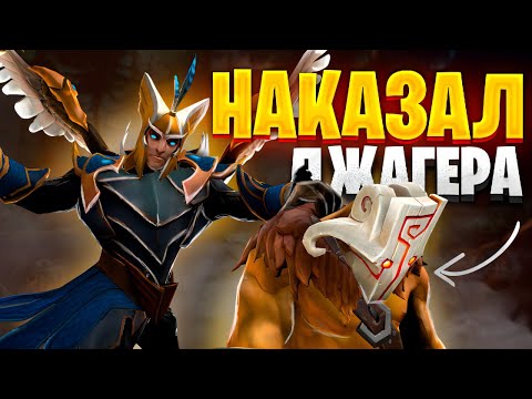 Видео: SKYWRATH MAGE MID GAMEPLAY | Наказал наглого Juggernaut | 6500 AVG