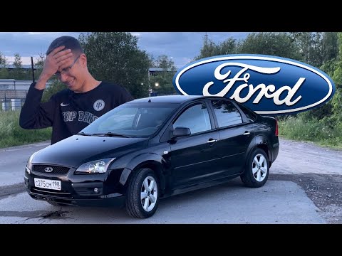 Видео: «Форсажный обзор Ford Focus 2» Тест-драйв от молодого…200км/ч и шашки с BMW