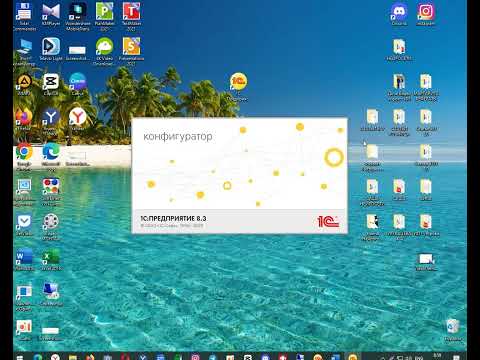 Видео: Если 1С тормозит, что делать?