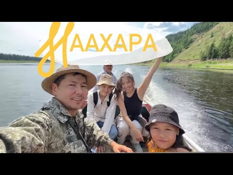 Видео: влог: НААХАРА СУНТААР - Саха Сирин сайына ❤️