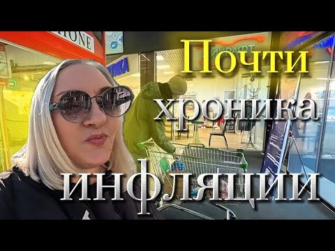 Видео: Октябрь 2025 / что еще можно купить на 5 000₽? 🤭