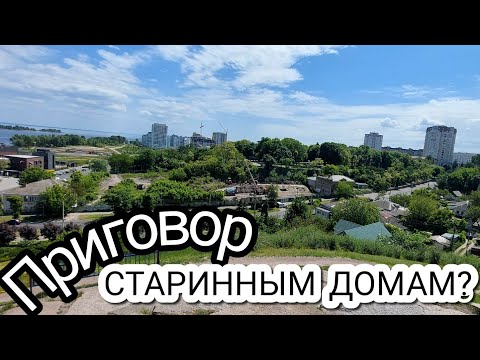 Видео: ГДЕ  ЗАКОН ? на Замковом спуске Черкассы