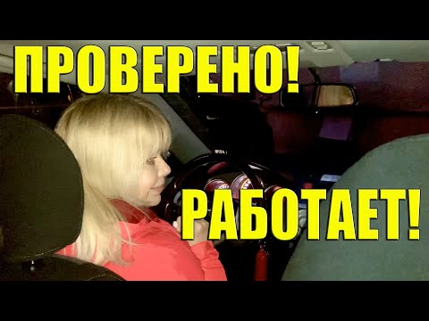 Видео: Советы начинающим водителям. Учащиеся автошкол, Вам это тоже поможет.